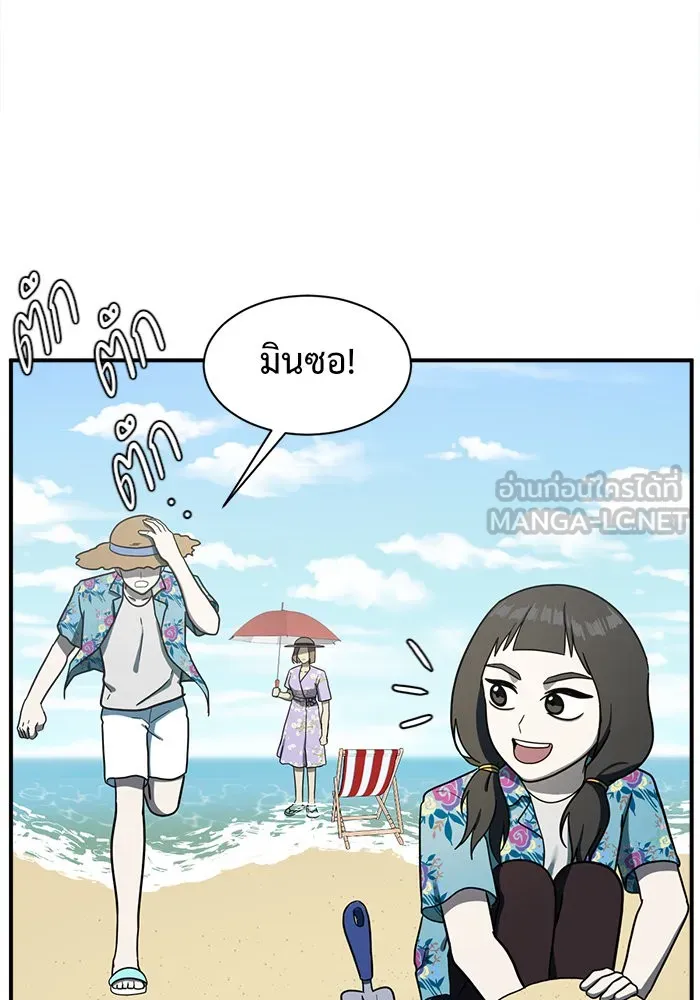 ช่วยเปลี่ยนฉันที ตอนที่ 59. ยอมินซอ 9 รูปที่ 147