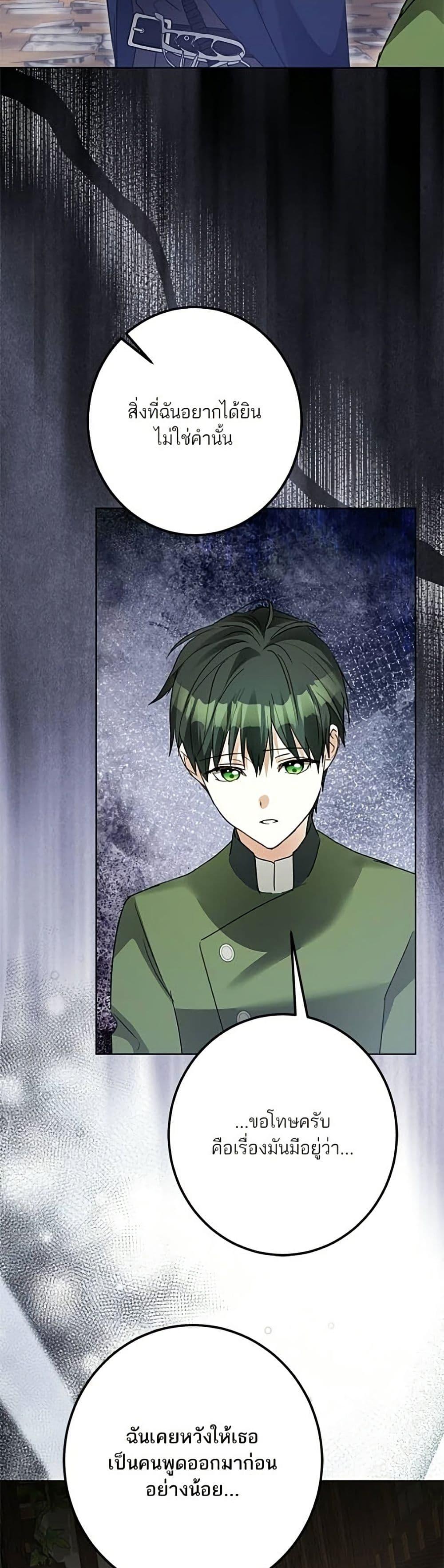 Manga-lc-com อ่านมังงะ อ่านการ์ตูน ออนไลน์ ฟรี Became the Duke’s Male Servant ตอนที่ 1 2 3 4 5 6 7 8 9 10 11 12 13 14 ฟรี ไม่มีโฆษณา Manga-lc - อ่าน มังงะ อ่าน การ์ตูน ออนไลน์ อ่านมังงะ ฟรี