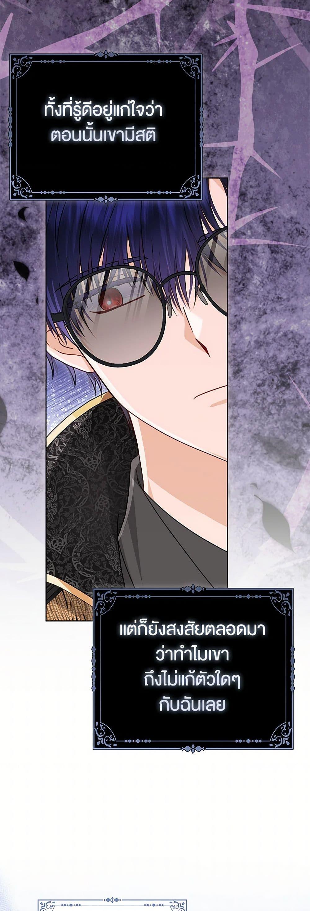 Manga-lc-com อ่านมังงะ อ่านการ์ตูน ออนไลน์ ฟรี Loved by the Villains ตอนที่ 1 2 3 4 5 6 7 8 9 10 11 12 13 14 ฟรี ไม่มีโฆษณา Manga-lc - อ่าน มังงะ อ่าน การ์ตูน ออนไลน์ อ่านมังงะ ฟรี