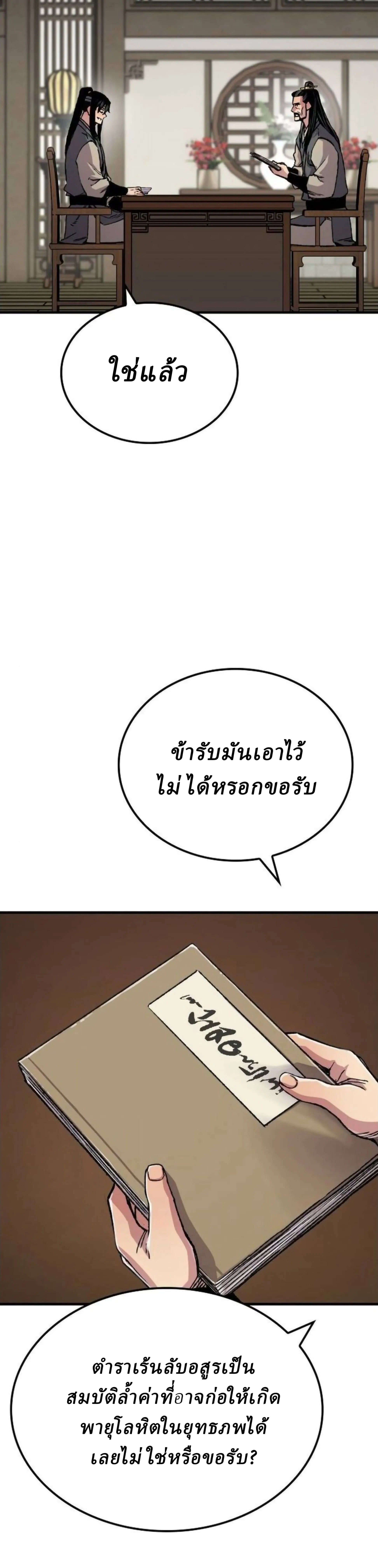 Manga-lc-com อ่านมังงะ อ่านการ์ตูน ออนไลน์ ฟรี Reborn As The Heavenly Demon ตอนที่ 1 2 3 4 5 6 7 8 9 10 11 12 13 14 ฟรี ไม่มีโฆษณา Manga-lc - อ่าน มังงะ อ่าน การ์ตูน ออนไลน์ อ่านมังงะ ฟรี