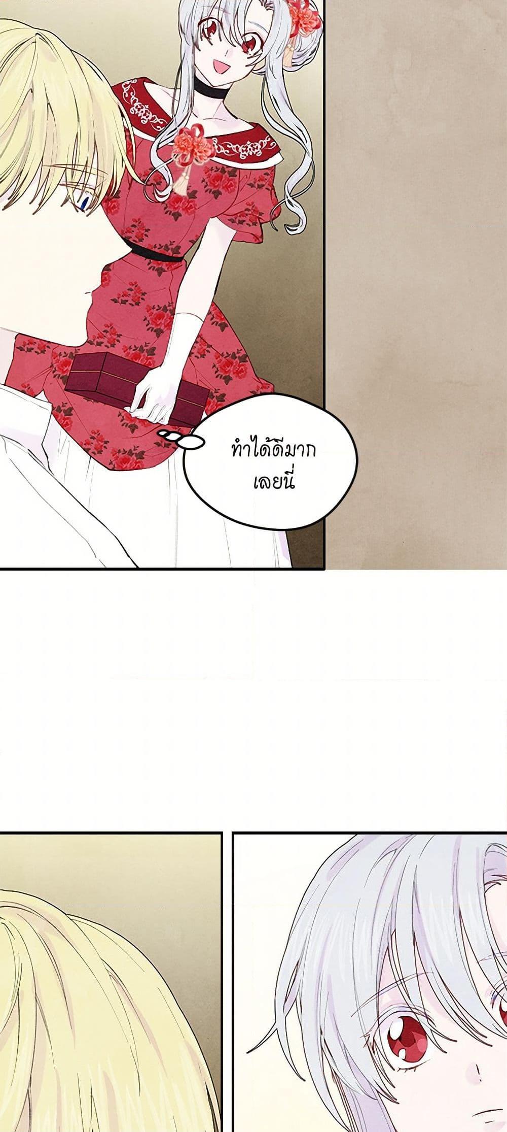 Manga-lc-com อ่านมังงะ อ่านการ์ตูน ออนไลน์ ฟรี Iris – The Lady and Her Smartphone ตอนที่ 1 2 3 4 5 6 7 8 9 10 11 12 13 14 ฟรี ไม่มีโฆษณา Manga-lc - อ่าน มังงะ อ่าน การ์ตูน ออนไลน์ อ่านมังงะ ฟรี