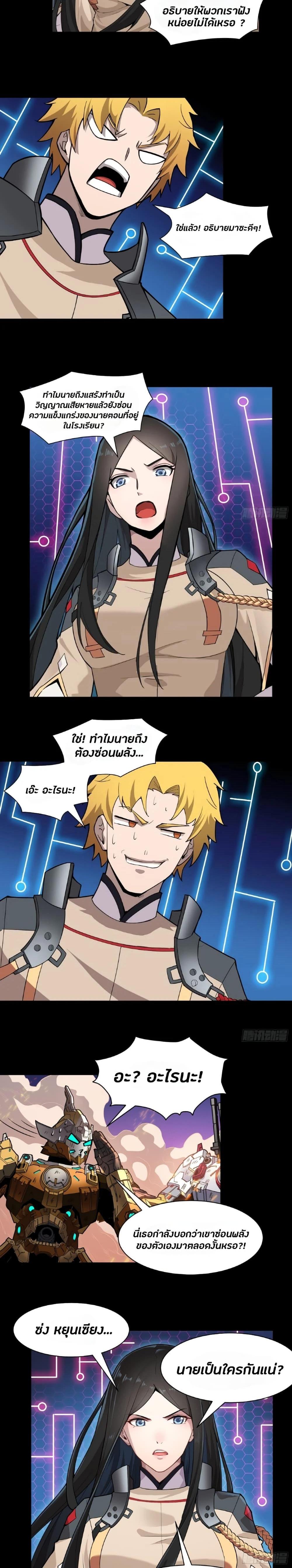 Manga-lc-com อ่านมังงะ อ่านการ์ตูน ออนไลน์ ฟรี Legend of Star General ตอนที่ 1 2 3 4 5 6 7 8 9 10 11 12 13 14 ฟรี ไม่มีโฆษณา Manga-lc - อ่าน มังงะ อ่าน การ์ตูน ออนไลน์ อ่านมังงะ ฟรี