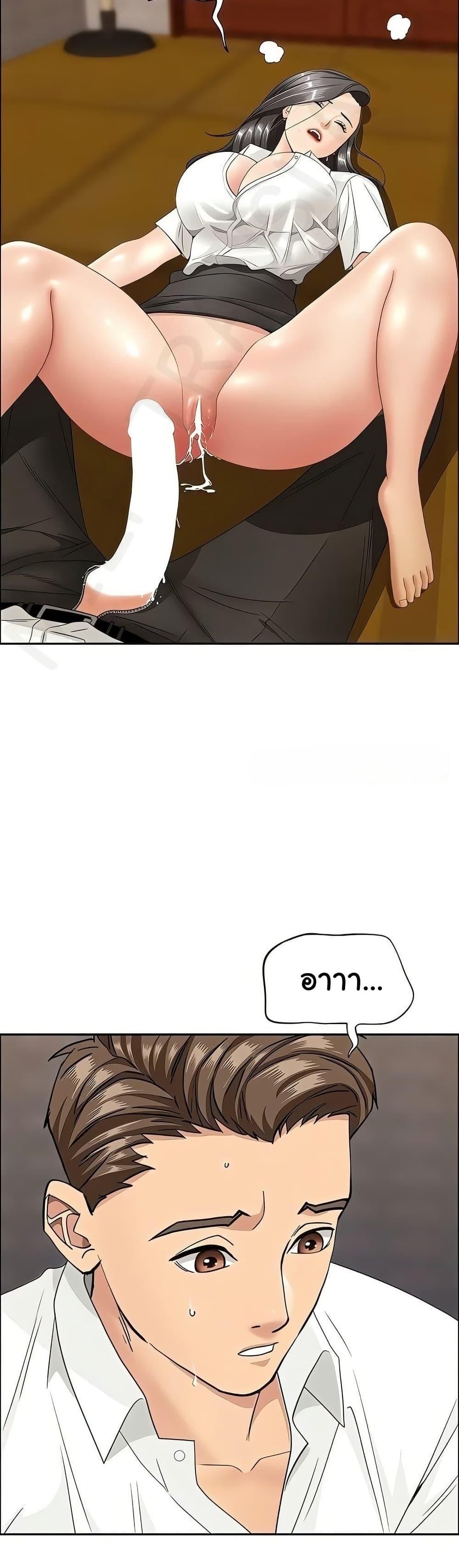 Doujin-Lc- อ่าน โดจิน มังฮวา เกาหลี ญี่ปุ่น จีน แปลไทย She’s a Married ตอนที่ 1 2 3 4 5 6 7 8 9 10 11 12 13 14 ฟรี ไม่มีโฆษณา อ่าน โดจิน Manhwa เกาหลี ญี่ปุ่น จีน เรามีครบ คัดมาให้เน้นๆ โดจิน 18+ รับประกันความฟินโดย  Doujin Lc