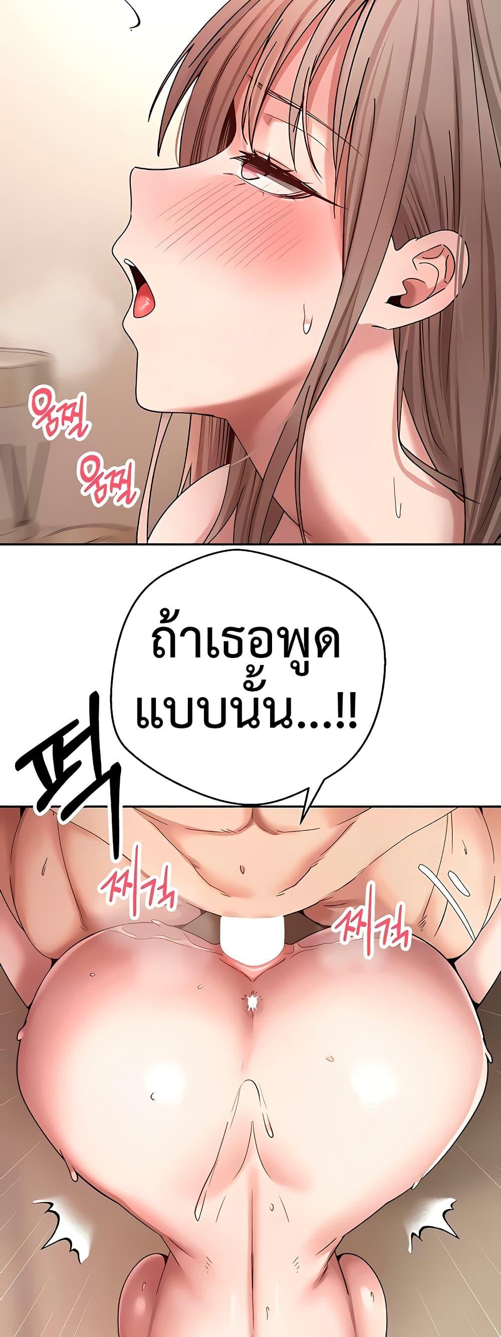 Doujin-Lc- อ่าน โดจิน มังฮวา เกาหลี ญี่ปุ่น จีน แปลไทย Turning My Life Around ตอนที่ 1 2 3 4 5 6 7 8 9 10 11 12 13 14 ฟรี ไม่มีโฆษณา อ่าน โดจิน Manhwa เกาหลี ญี่ปุ่น จีน เรามีครบ คัดมาให้เน้นๆ โดจิน 18+ รับประกันความฟินโดย  Doujin Lc