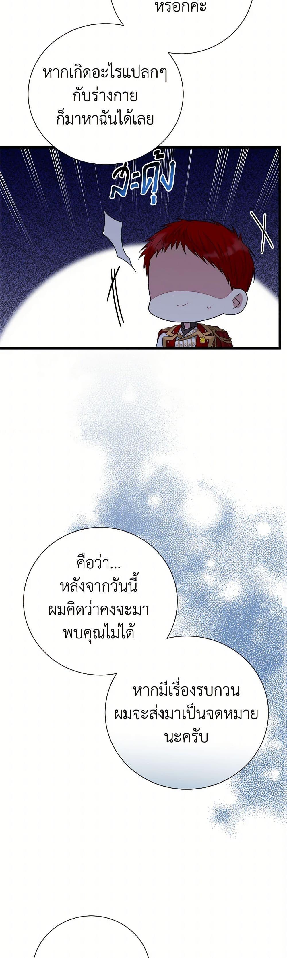 Manga-lc-com อ่านมังงะ อ่านการ์ตูน ออนไลน์ ฟรี Four Dangerous Brothers to My Rescue ตอนที่ 1 2 3 4 5 6 7 8 9 10 11 12 13 14 ฟรี ไม่มีโฆษณา Manga-lc - อ่าน มังงะ อ่าน การ์ตูน ออนไลน์ อ่านมังงะ ฟรี