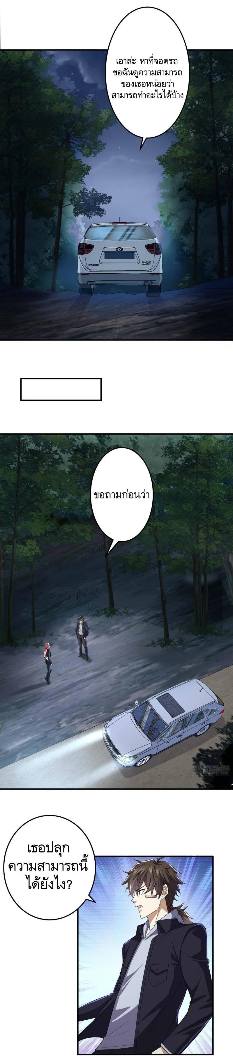 Manga-lc-com อ่านมังงะ อ่านการ์ตูน ออนไลน์ ฟรี The First Order ตอนที่ 1 2 3 4 5 6 7 8 9 10 11 12 13 14 ฟรี ไม่มีโฆษณา Manga-lc - อ่าน มังงะ อ่าน การ์ตูน ออนไลน์ อ่านมังงะ ฟรี