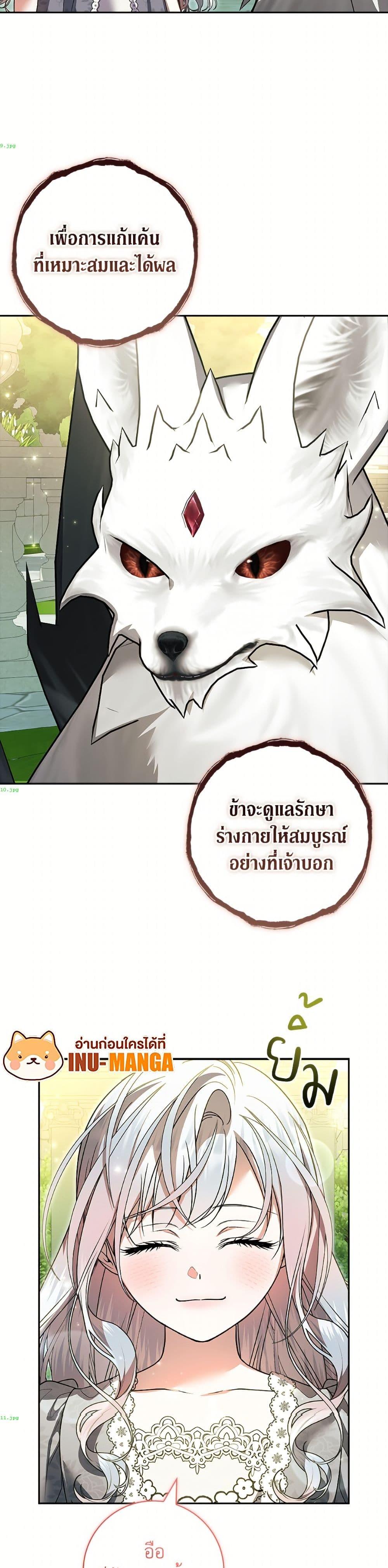 Manga-lc-com อ่านมังงะ อ่านการ์ตูน ออนไลน์ ฟรี I Adopted A Villainous Dad ตอนที่ 1 2 3 4 5 6 7 8 9 10 11 12 13 14 ฟรี ไม่มีโฆษณา Manga-lc - อ่าน มังงะ อ่าน การ์ตูน ออนไลน์ อ่านมังงะ ฟรี