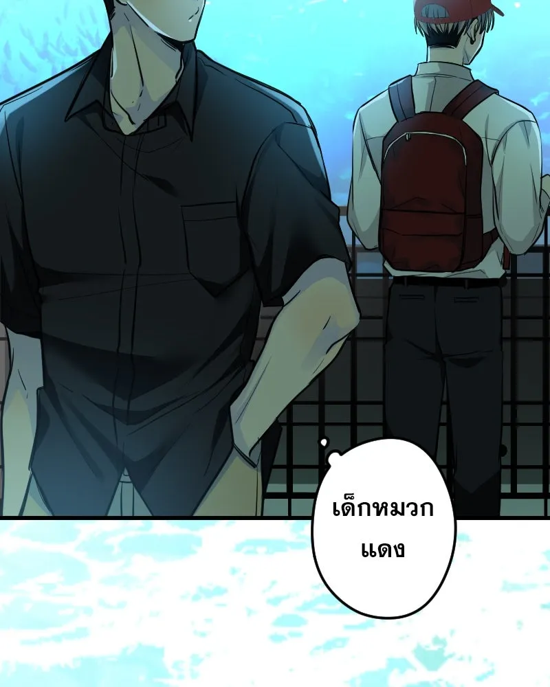 Promise of Death ตอนที่ ep6  ภาพซ้อนทับ รูปที่ 47