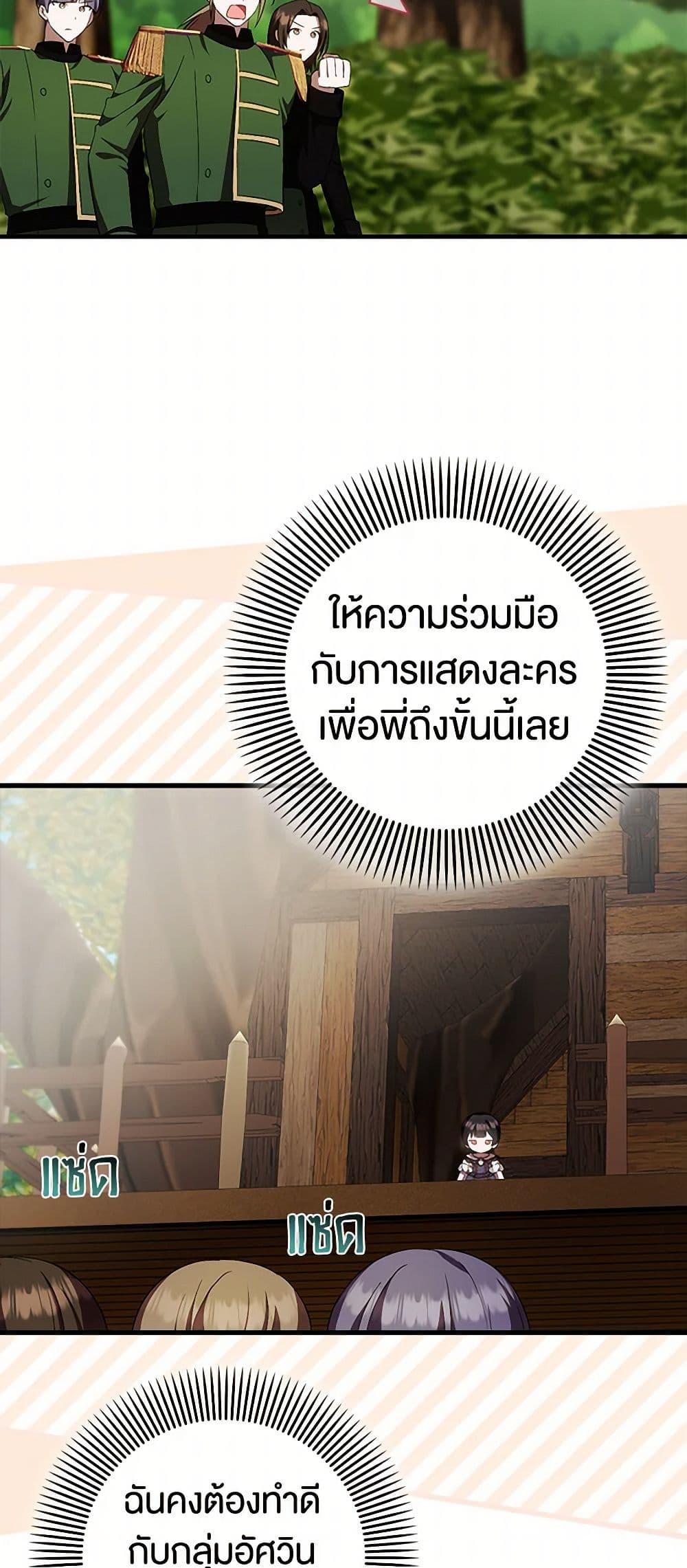 Manga-lc-com อ่านมังงะ อ่านการ์ตูน ออนไลน์ ฟรี It’s My First Time Being Loved ตอนที่ 1 2 3 4 5 6 7 8 9 10 11 12 13 14 ฟรี ไม่มีโฆษณา Manga-lc - อ่าน มังงะ อ่าน การ์ตูน ออนไลน์ อ่านมังงะ ฟรี