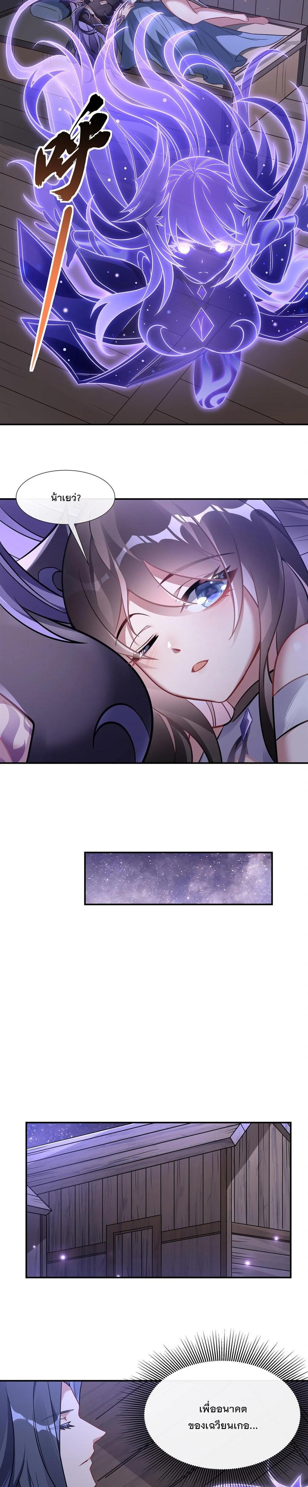 Manga-lc-com อ่านมังงะ อ่านการ์ตูน ออนไลน์ ฟรี My Female Disciples are all Future Masters of the Heavens ตอนที่ 1 2 3 4 5 6 7 8 9 10 11 12 13 14 ฟรี ไม่มีโฆษณา Manga-lc - อ่าน มังงะ อ่าน การ์ตูน ออนไลน์ อ่านมังงะ ฟรี