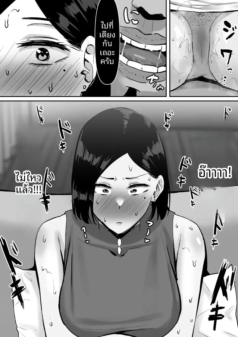 Doujin-Lc- อ่าน โดจิน มังฮวา เกาหลี ญี่ปุ่น จีน แปลไทย จากรอยร้าวเล็กๆ (Naporitan) ตอนที่ 1 2 3 4 5 6 7 8 9 10 11 12 13 14 ฟรี ไม่มีโฆษณา อ่าน โดจิน Manhwa เกาหลี ญี่ปุ่น จีน เรามีครบ คัดมาให้เน้นๆ โดจิน 18+ รับประกันความฟินโดย  Doujin Lc