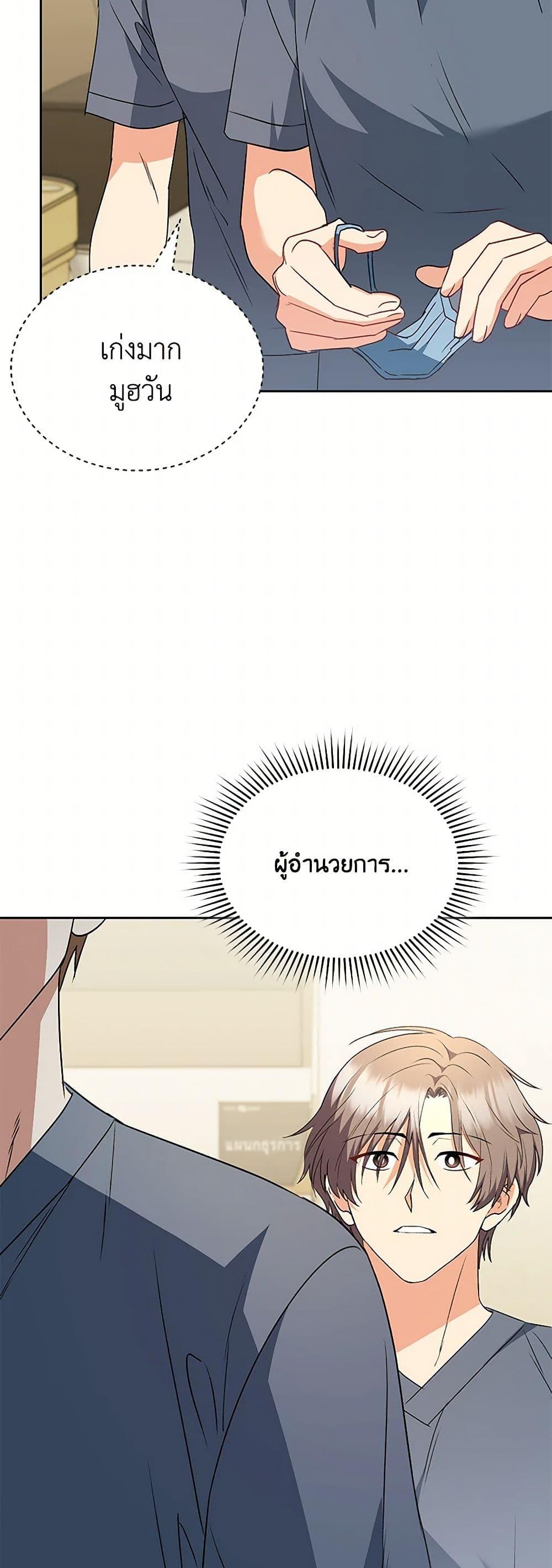 Manga-lc-com อ่านมังงะ อ่านการ์ตูน ออนไลน์ ฟรี Hello! Veterinarian! ตอนที่ 1 2 3 4 5 6 7 8 9 10 11 12 13 14 ฟรี ไม่มีโฆษณา Manga-lc - อ่าน มังงะ อ่าน การ์ตูน ออนไลน์ อ่านมังงะ ฟรี