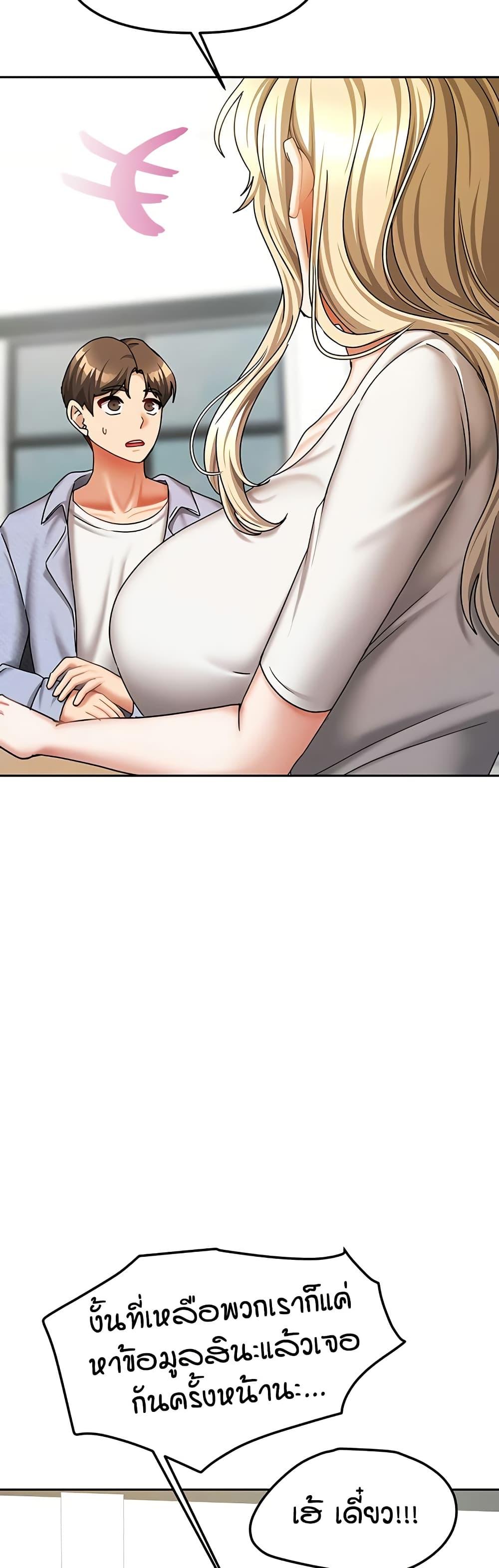 Doujin-Lc- อ่าน โดจิน มังฮวา เกาหลี ญี่ปุ่น จีน แปลไทย Living in Two Houses ตอนที่ 1 2 3 4 5 6 7 8 9 10 11 12 13 14 ฟรี ไม่มีโฆษณา อ่าน โดจิน Manhwa เกาหลี ญี่ปุ่น จีน เรามีครบ คัดมาให้เน้นๆ โดจิน 18+ รับประกันความฟินโดย  Doujin Lc