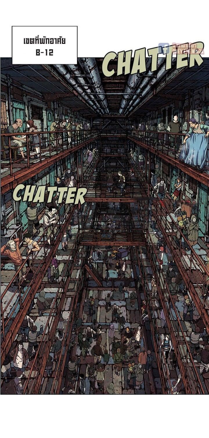 Manga-lc-com อ่านมังงะ อ่านการ์ตูน ออนไลน์ ฟรี Leviathan เลวีอาธาน อสูรกายใต้สมุทร ตอนที่ 1 2 3 4 5 6 7 8 9 10 11 12 13 14 ฟรี ไม่มีโฆษณา Manga-lc - อ่าน มังงะ อ่าน การ์ตูน ออนไลน์ อ่านมังงะ ฟรี