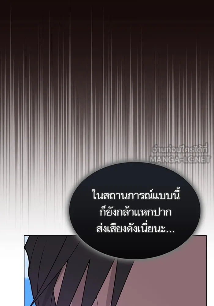 ผู้เล่นขั้นเทพแห่งหอคอยฝึกสอน ตอนที่ 210 รูปที่ 12