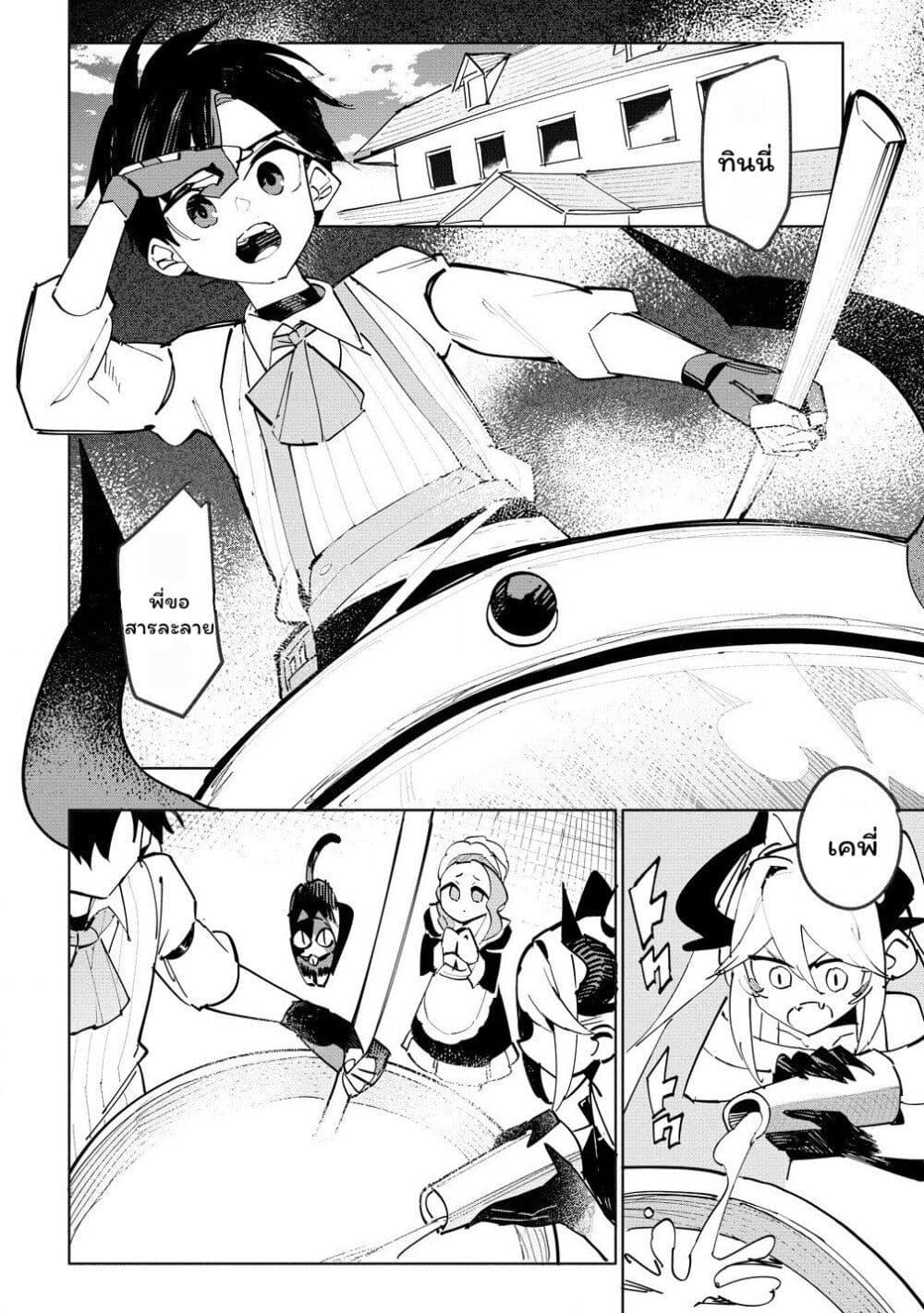 Manga-lc-com อ่านมังงะ อ่านการ์ตูน ออนไลน์ ฟรี Tsuihousareta Renkinjutsushi wa Mujikaku ni Densetsu to Naru Yandere Imouto (Oukoku no Shugoryuu) to Issho ni Henkyou de Shiawase ni Kurashimasu! ตอนที่ 1 2 3 4 5 6 7 8 9 10 11 12 13 14 ฟรี ไม่มีโฆษณา Manga-lc - อ่าน มังงะ อ่าน การ์ตูน ออนไลน์ อ่านมังงะ ฟรี