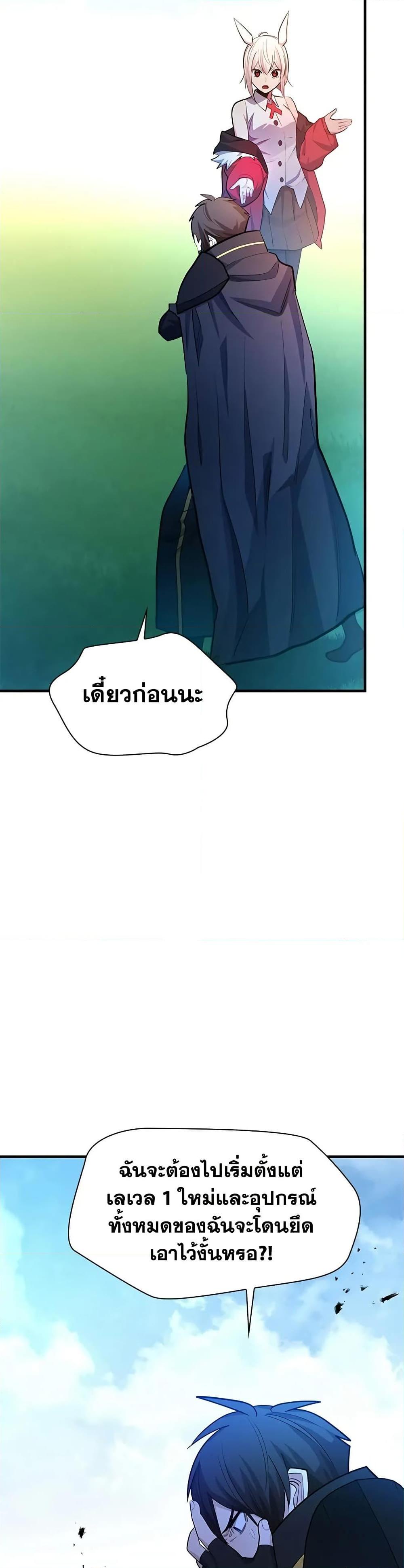 Manga-lc-com อ่านมังงะ อ่านการ์ตูน ออนไลน์ ฟรี The Tutorial is Too Hard ตอนที่ 1 2 3 4 5 6 7 8 9 10 11 12 13 14 ฟรี ไม่มีโฆษณา Manga-lc - อ่าน มังงะ อ่าน การ์ตูน ออนไลน์ อ่านมังงะ ฟรี