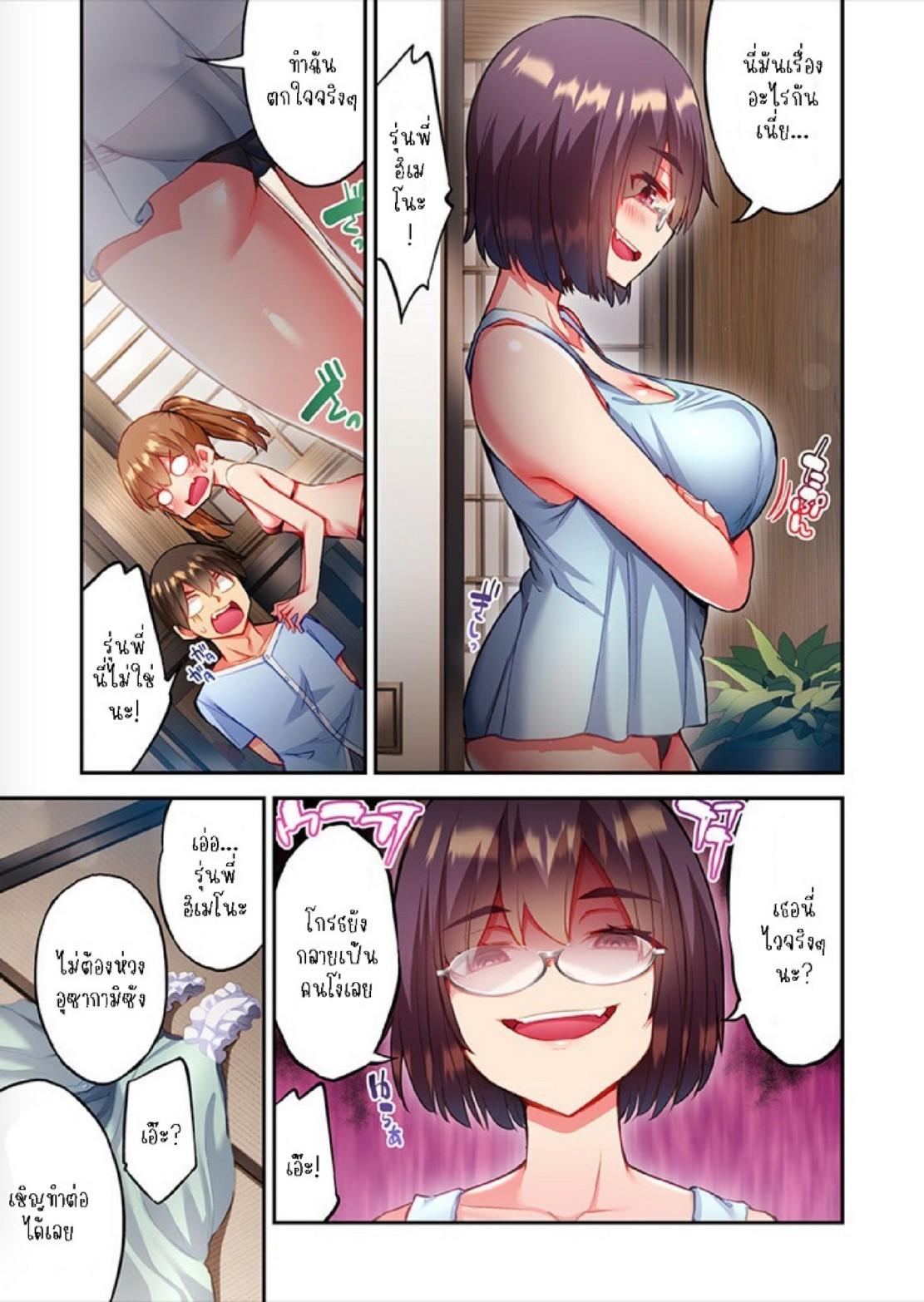Doujin-Lc- อ่าน โดจิน มังฮวา เกาหลี ญี่ปุ่น จีน แปลไทย ไหวไหม อดัมคุง [Toyo] Modaete yo, Adamu-kun ตอนที่ 1 2 3 4 5 6 7 8 9 10 11 12 13 14 ฟรี ไม่มีโฆษณา อ่าน โดจิน Manhwa เกาหลี ญี่ปุ่น จีน เรามีครบ คัดมาให้เน้นๆ โดจิน 18+ รับประกันความฟินโดย  Doujin Lc