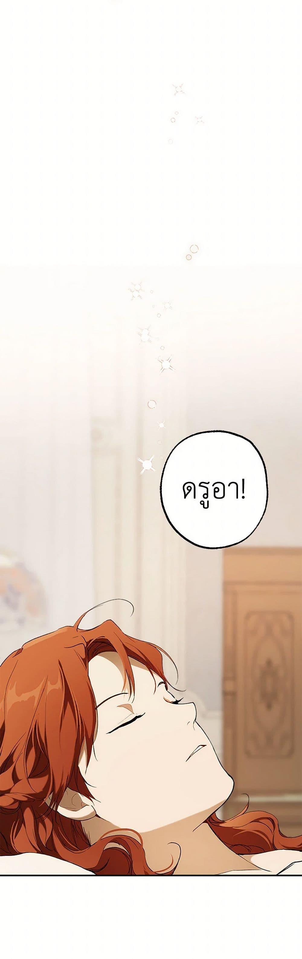 Manga-lc-com อ่านมังงะ อ่านการ์ตูน ออนไลน์ ฟรี It Was All a Mistake ตอนที่ 1 2 3 4 5 6 7 8 9 10 11 12 13 14 ฟรี ไม่มีโฆษณา Manga-lc - อ่าน มังงะ อ่าน การ์ตูน ออนไลน์ อ่านมังงะ ฟรี