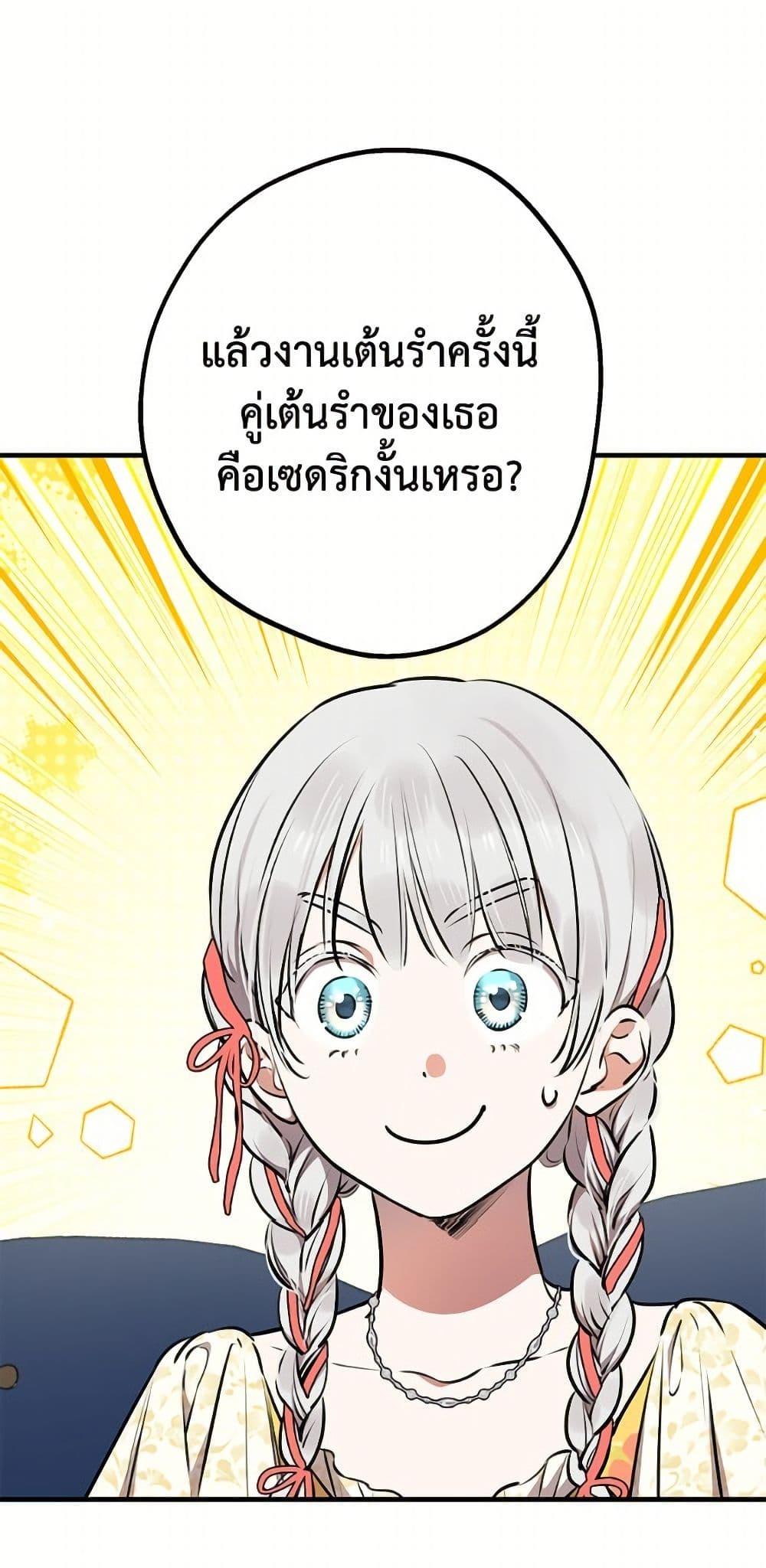 Manga-lc-com อ่านมังงะ อ่านการ์ตูน ออนไลน์ ฟรี The Strongest Characters in the World are Obsessed With Me ตอนที่ 1 2 3 4 5 6 7 8 9 10 11 12 13 14 ฟรี ไม่มีโฆษณา Manga-lc - อ่าน มังงะ อ่าน การ์ตูน ออนไลน์ อ่านมังงะ ฟรี