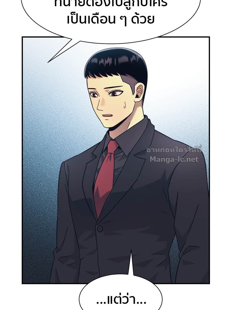 Doujin-Lc- อ่าน โดจิน มังฮวา เกาหลี ญี่ปุ่น จีน แปลไทย โคตรแกร่ง ตอนที่ 1 2 3 4 5 6 7 8 9 10 11 12 13 14 ฟรี ไม่มีโฆษณา อ่าน โดจิน Manhwa เกาหลี ญี่ปุ่น จีน เรามีครบ คัดมาให้เน้นๆ โดจิน 18+ รับประกันความฟินโดย Doujin Lc