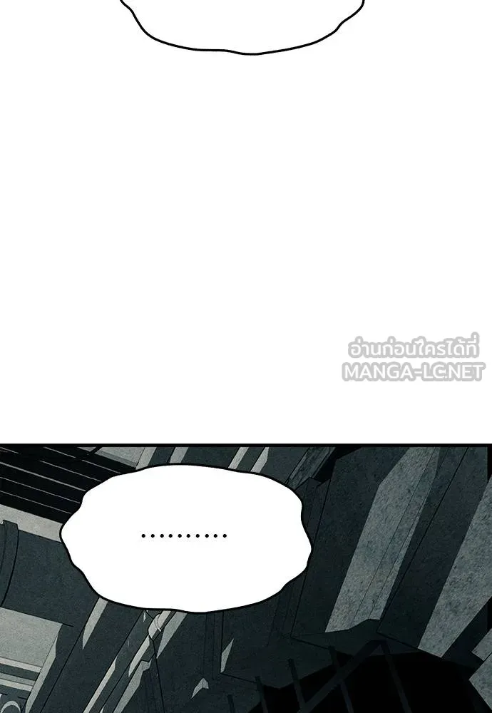 ปฏิบัติการลับบุกโรงเ ตอนที่ 87 รูปที่ 222