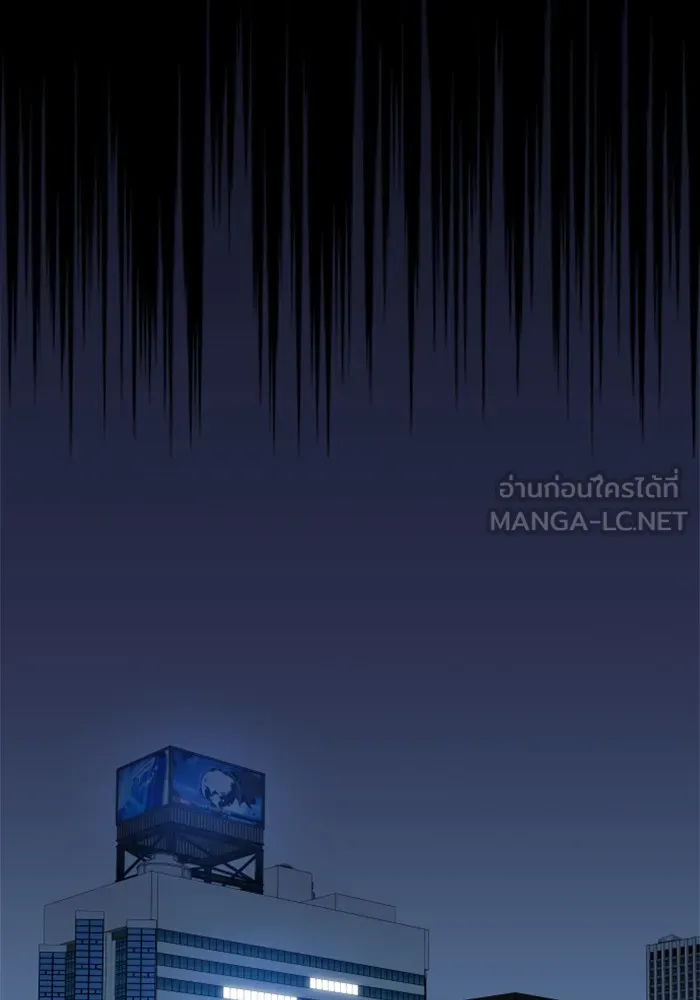อดีตบอสหอคอย ตอนที่ 15 รูปที่ 129