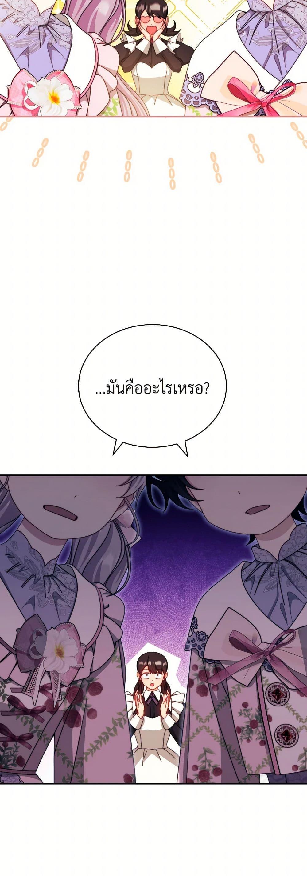 Manga-lc-com อ่านมังงะ อ่านการ์ตูน ออนไลน์ ฟรี Writing My Male Lead’s Happily Ever After ตอนที่ 1 2 3 4 5 6 7 8 9 10 11 12 13 14 ฟรี ไม่มีโฆษณา Manga-lc - อ่าน มังงะ อ่าน การ์ตูน ออนไลน์ อ่านมังงะ ฟรี