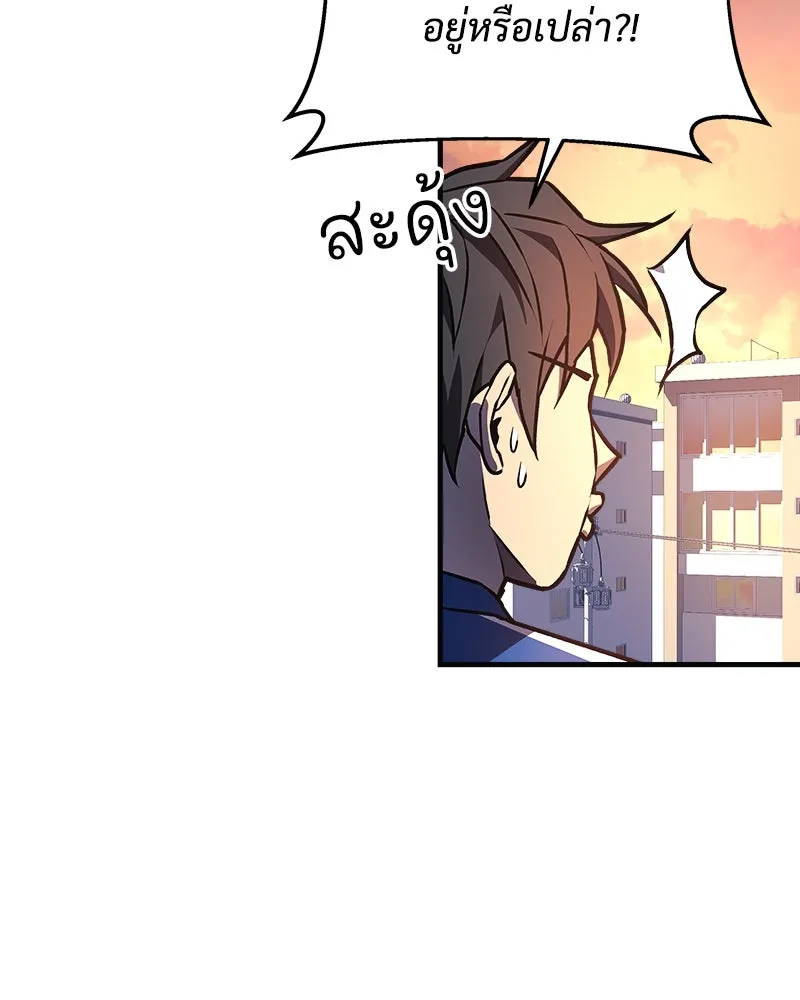 สัปดาห์นี้งดอัปตอนใหม่ ตอนที่ 16 รูปที่ 43