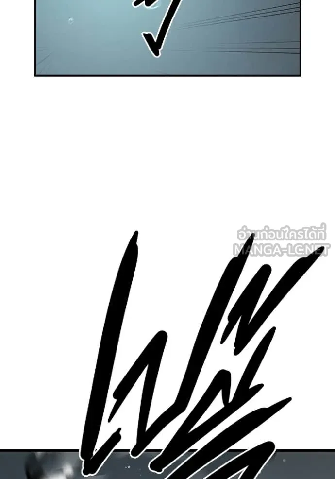 มหาสงครามคนแกร่ง ตอนที่ 56 รูปที่ 131