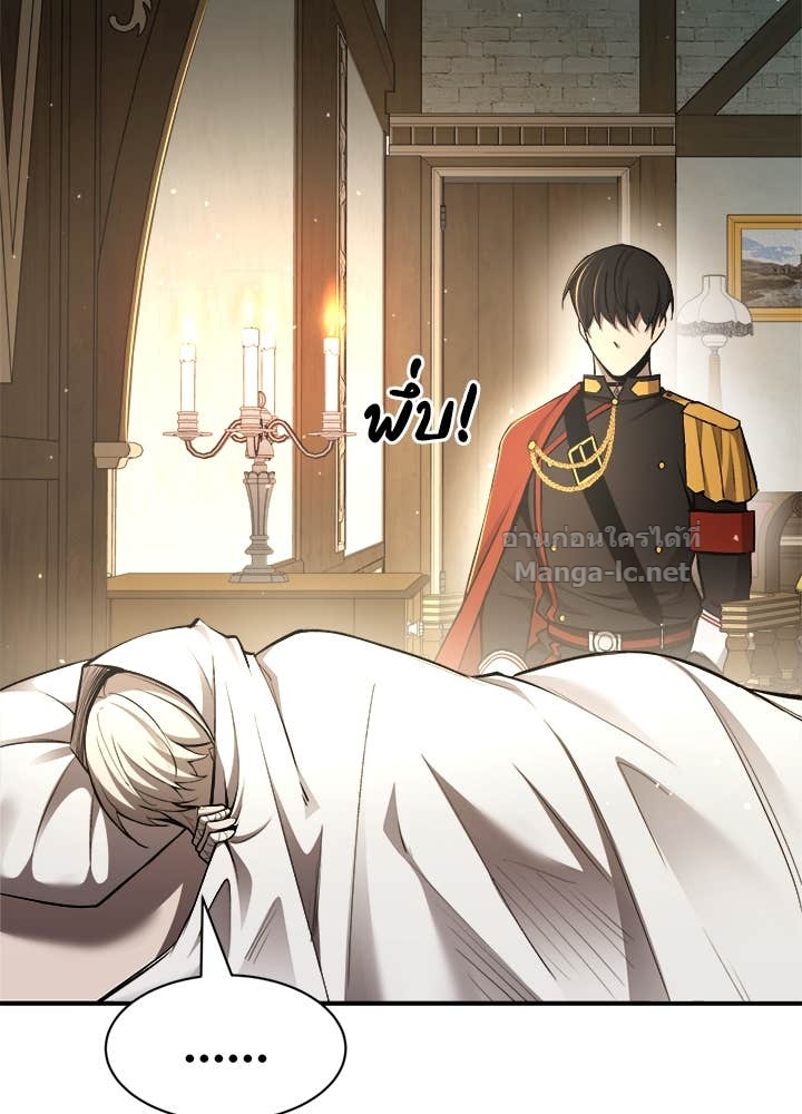 Doujin-Lc- อ่าน โดจิน มังฮวา เกาหลี ญี่ปุ่น จีน แปลไทย ผู้พิชิตเกมป้องกันฐาน ตอนที่ 1 2 3 4 5 6 7 8 9 10 11 12 13 14 ฟรี ไม่มีโฆษณา อ่าน โดจิน Manhwa เกาหลี ญี่ปุ่น จีน เรามีครบ คัดมาให้เน้นๆ โดจิน 18+ รับประกันความฟินโดย Doujin Lc