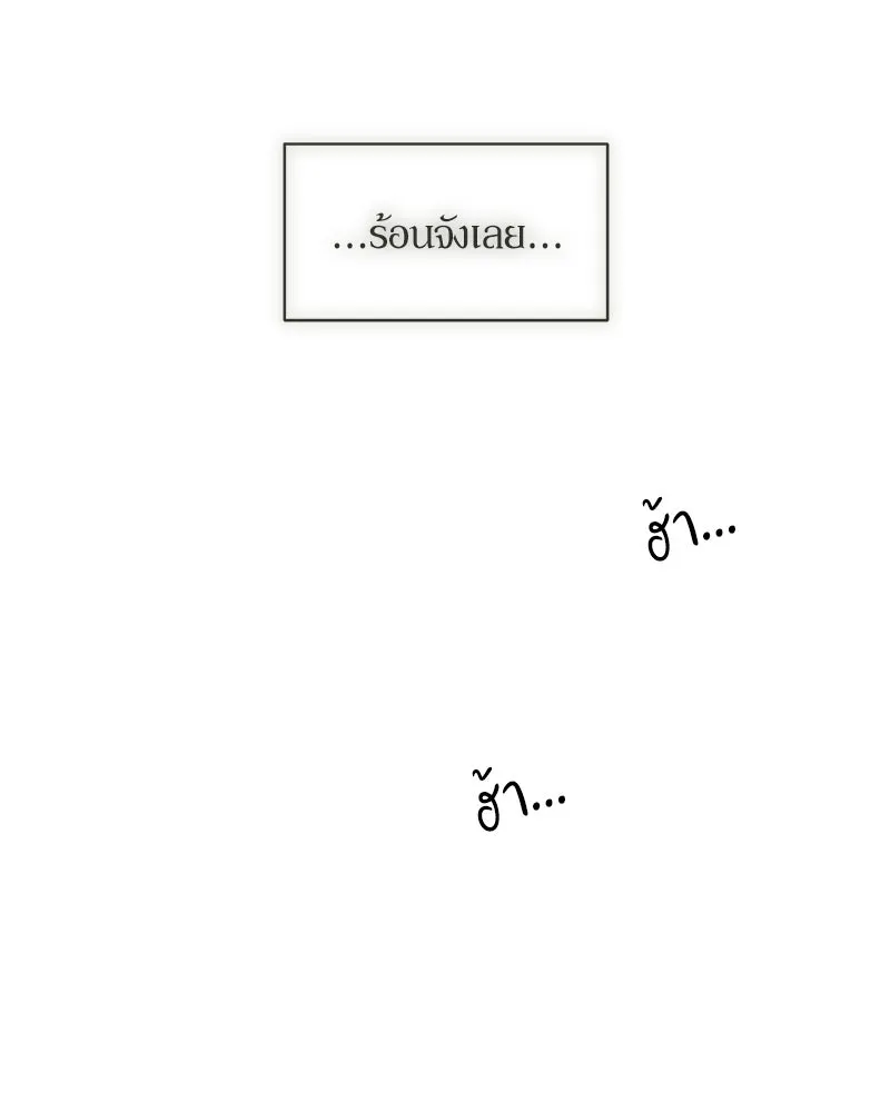 บุปผารุ่มราคะ ตอนที่ 89 รูปที่ 127