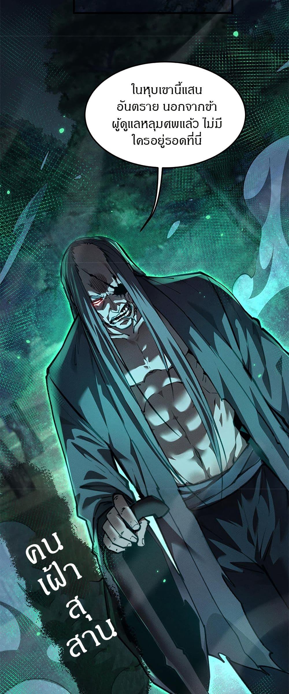 Manga-lc-com อ่านมังงะ อ่านการ์ตูน ออนไลน์ ฟรี Full-Time Swordsman ตอนที่ 1 2 3 4 5 6 7 8 9 10 11 12 13 14 ฟรี ไม่มีโฆษณา Manga-lc - อ่าน มังงะ อ่าน การ์ตูน ออนไลน์ อ่านมังงะ ฟรี