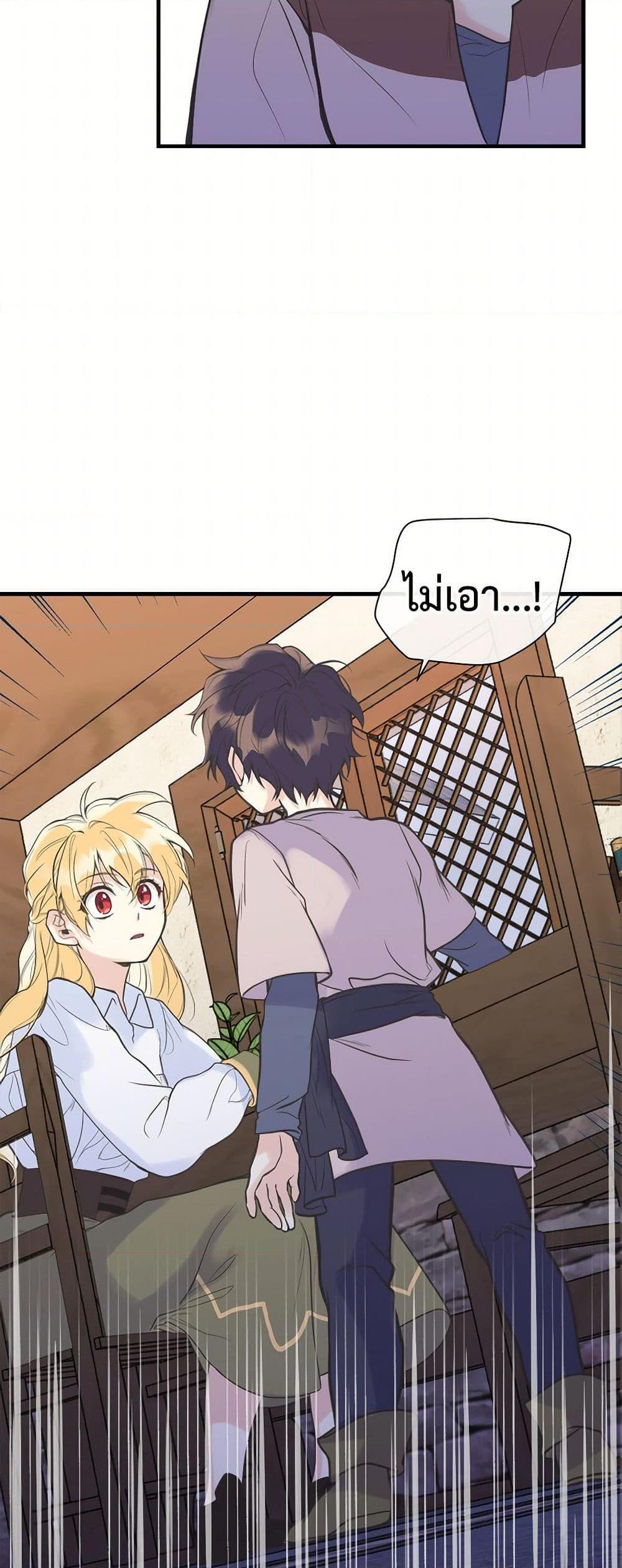 Manga-lc-com อ่านมังงะ อ่านการ์ตูน ออนไลน์ ฟรี My Sister Picked up the Male Lead ตอนที่ 1 2 3 4 5 6 7 8 9 10 11 12 13 14 ฟรี ไม่มีโฆษณา Manga-lc - อ่าน มังงะ อ่าน การ์ตูน ออนไลน์ อ่านมังงะ ฟรี