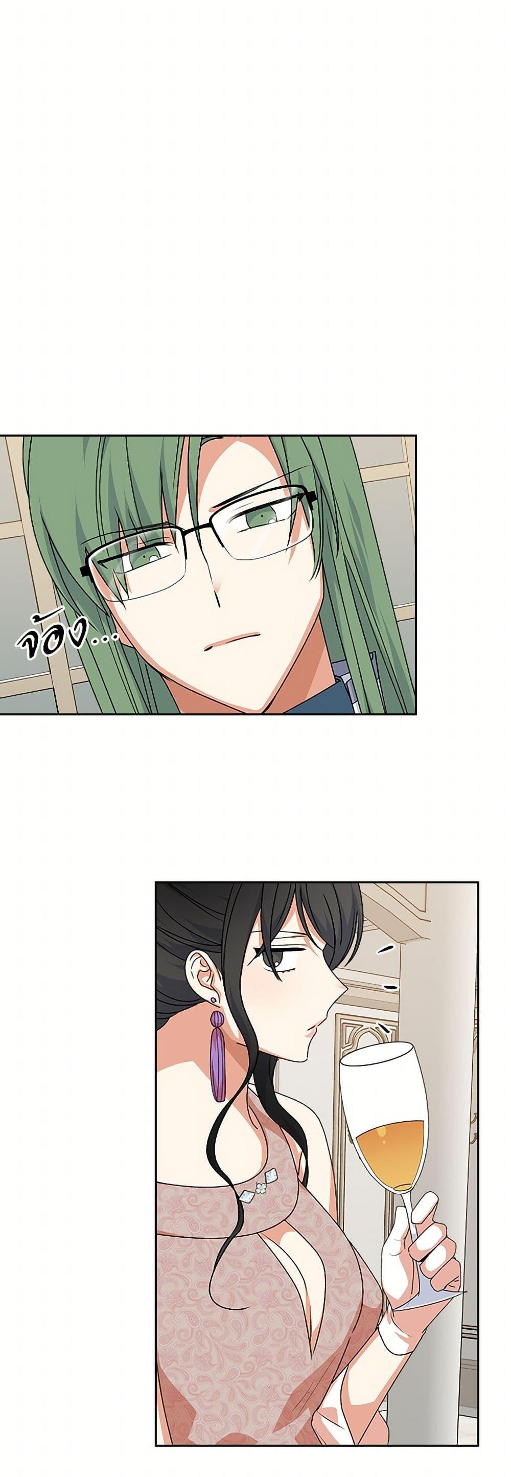 Manga-lc-com อ่านมังงะ อ่านการ์ตูน ออนไลน์ ฟรี The Antagonist’s Pet ตอนที่ 1 2 3 4 5 6 7 8 9 10 11 12 13 14 ฟรี ไม่มีโฆษณา Manga-lc - อ่าน มังงะ อ่าน การ์ตูน ออนไลน์ อ่านมังงะ ฟรี