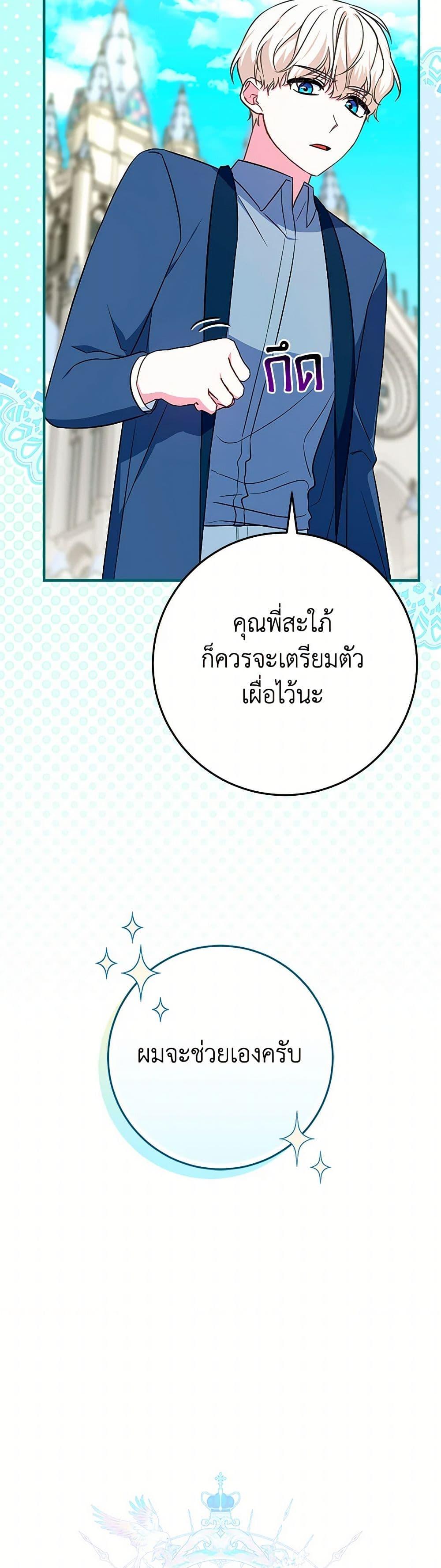 Manga-lc-com อ่านมังงะ อ่านการ์ตูน ออนไลน์ ฟรี Lady Blue Bird of the White Lion Family ตอนที่ 1 2 3 4 5 6 7 8 9 10 11 12 13 14 ฟรี ไม่มีโฆษณา Manga-lc - อ่าน มังงะ อ่าน การ์ตูน ออนไลน์ อ่านมังงะ ฟรี