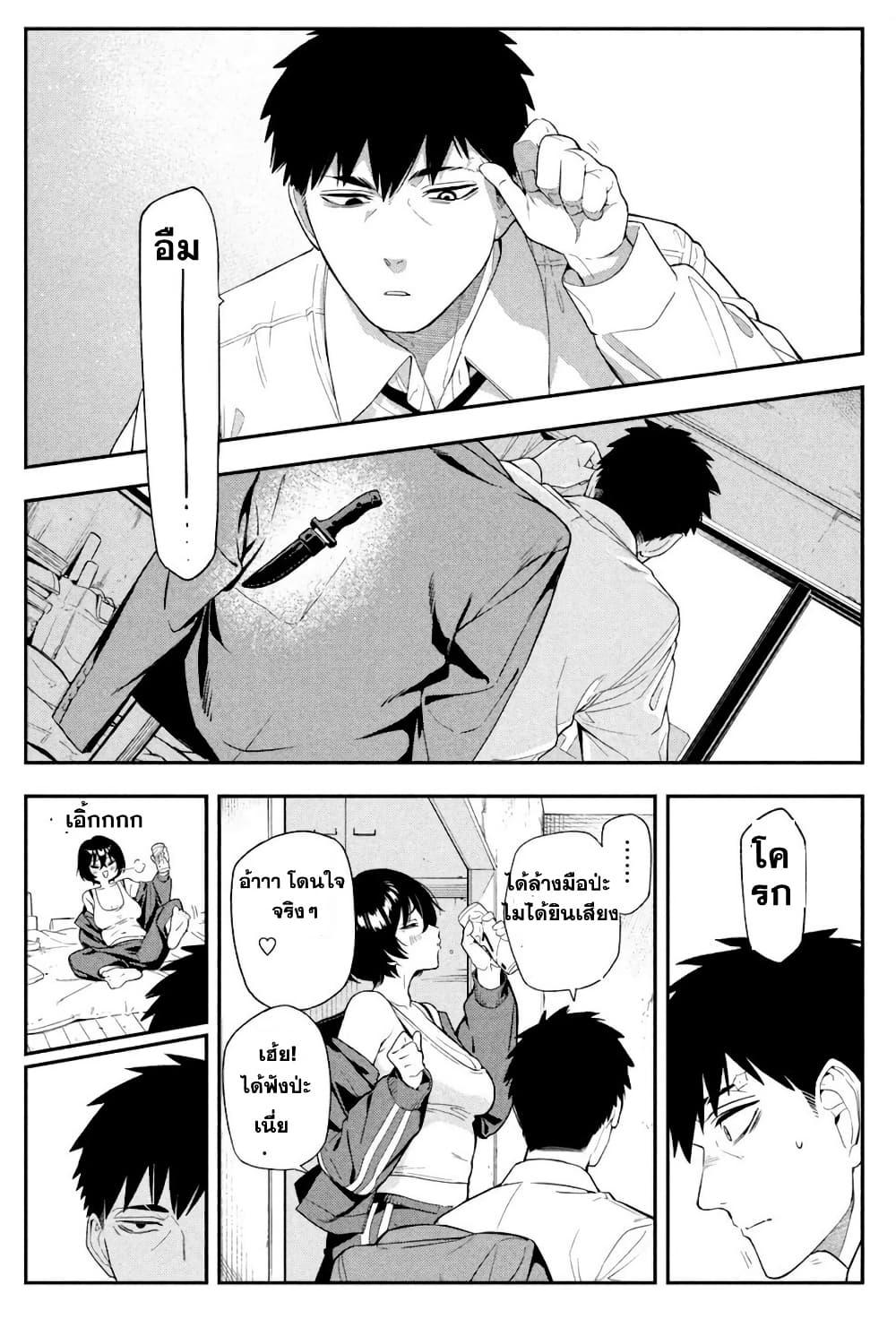 Manga-lc-com อ่านมังงะ อ่านการ์ตูน ออนไลน์ ฟรี Nighthawk Returns ตอนที่ 1 2 3 4 5 6 7 8 9 10 11 12 13 14 ฟรี ไม่มีโฆษณา Manga-lc - อ่าน มังงะ อ่าน การ์ตูน ออนไลน์ อ่านมังงะ ฟรี