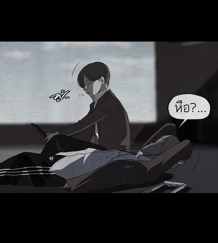 ปั่นสู้ฝันbrWind Breaker ตอนที่ 40 รูปที่ 22