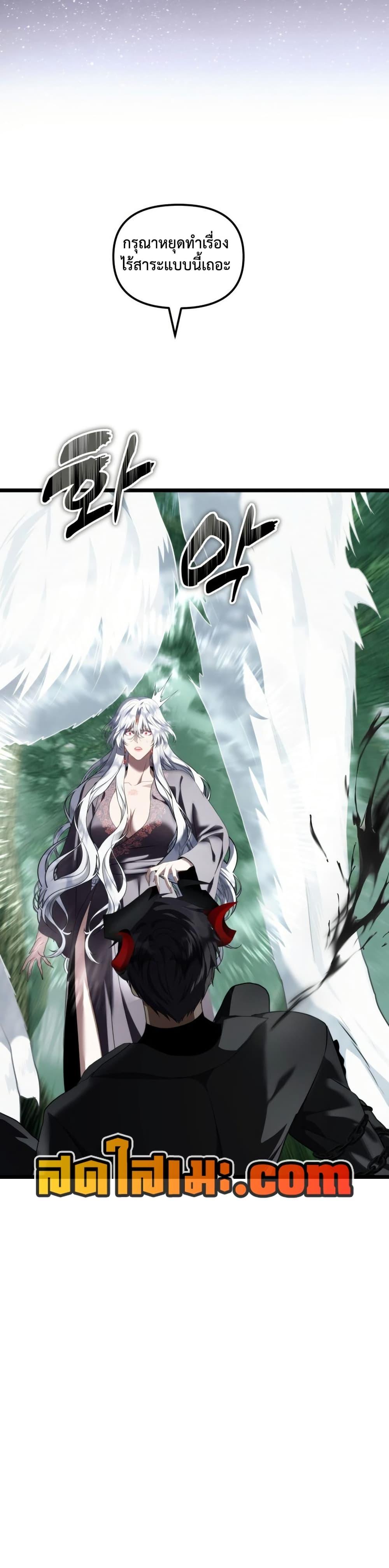 Manga-lc-com อ่านมังงะ อ่านการ์ตูน ออนไลน์ ฟรี Ranker Who Lives A Second Time ตอนที่ 1 2 3 4 5 6 7 8 9 10 11 12 13 14 ฟรี ไม่มีโฆษณา Manga-lc - อ่าน มังงะ อ่าน การ์ตูน ออนไลน์ อ่านมังงะ ฟรี