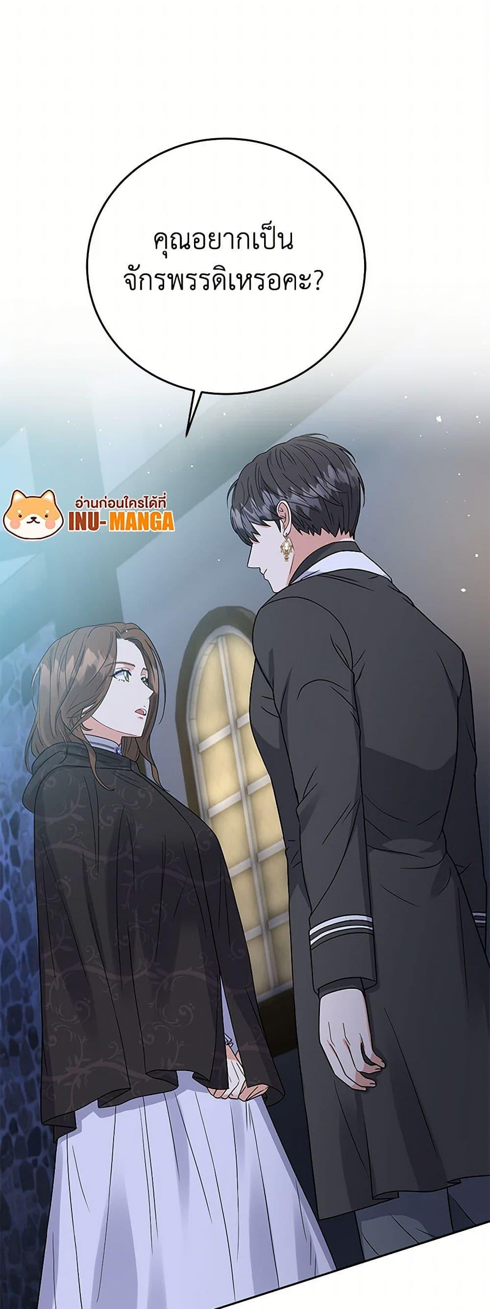 Manga-lc-com อ่านมังงะ อ่านการ์ตูน ออนไลน์ ฟรี The Villainess Once Said ตอนที่ 1 2 3 4 5 6 7 8 9 10 11 12 13 14 ฟรี ไม่มีโฆษณา Manga-lc - อ่าน มังงะ อ่าน การ์ตูน ออนไลน์ อ่านมังงะ ฟรี