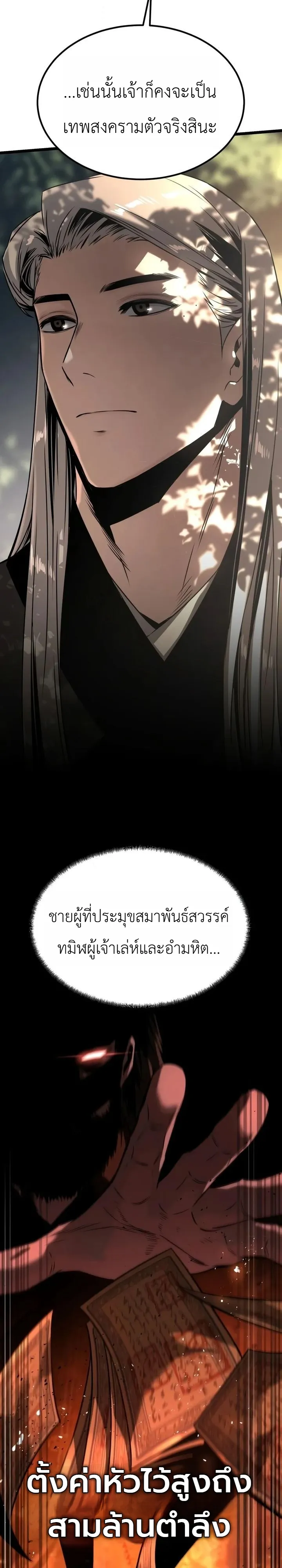 Manga-lc-com อ่านมังงะ อ่านการ์ตูน ออนไลน์ ฟรี The Former Supreme ตำนานผู้ไร้พ่ายหวนคืนยุทธภพ ตอนที่ 1 2 3 4 5 6 7 8 9 10 11 12 13 14 ฟรี ไม่มีโฆษณา Manga-lc - อ่าน มังงะ อ่าน การ์ตูน ออนไลน์ อ่านมังงะ ฟรี