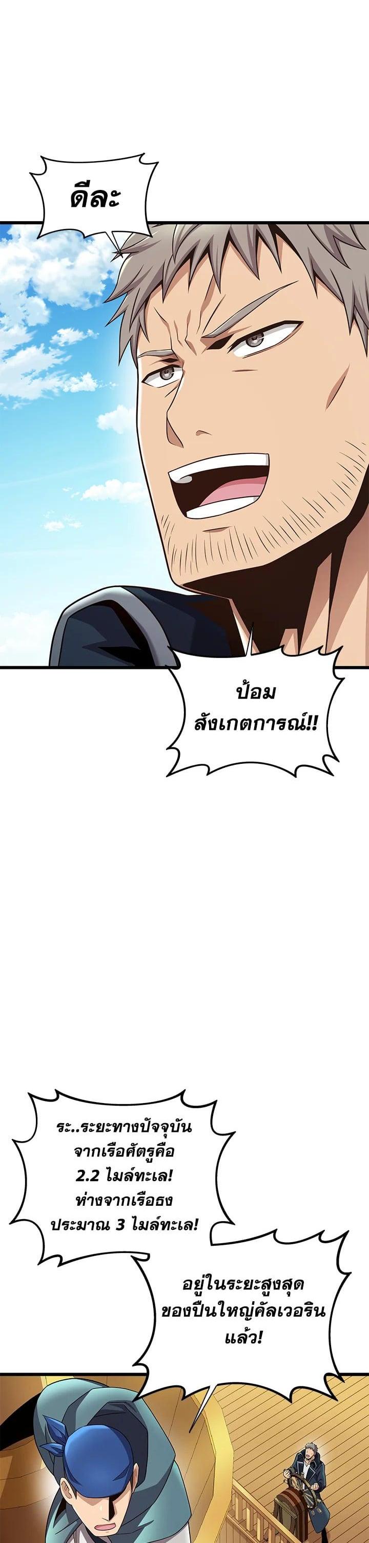Manga-lc-com อ่านมังงะ อ่านการ์ตูน ออนไลน์ ฟรี Arcane Sniper ตอนที่ 1 2 3 4 5 6 7 8 9 10 11 12 13 14 ฟรี ไม่มีโฆษณา Manga-lc - อ่าน มังงะ อ่าน การ์ตูน ออนไลน์ อ่านมังงะ ฟรี