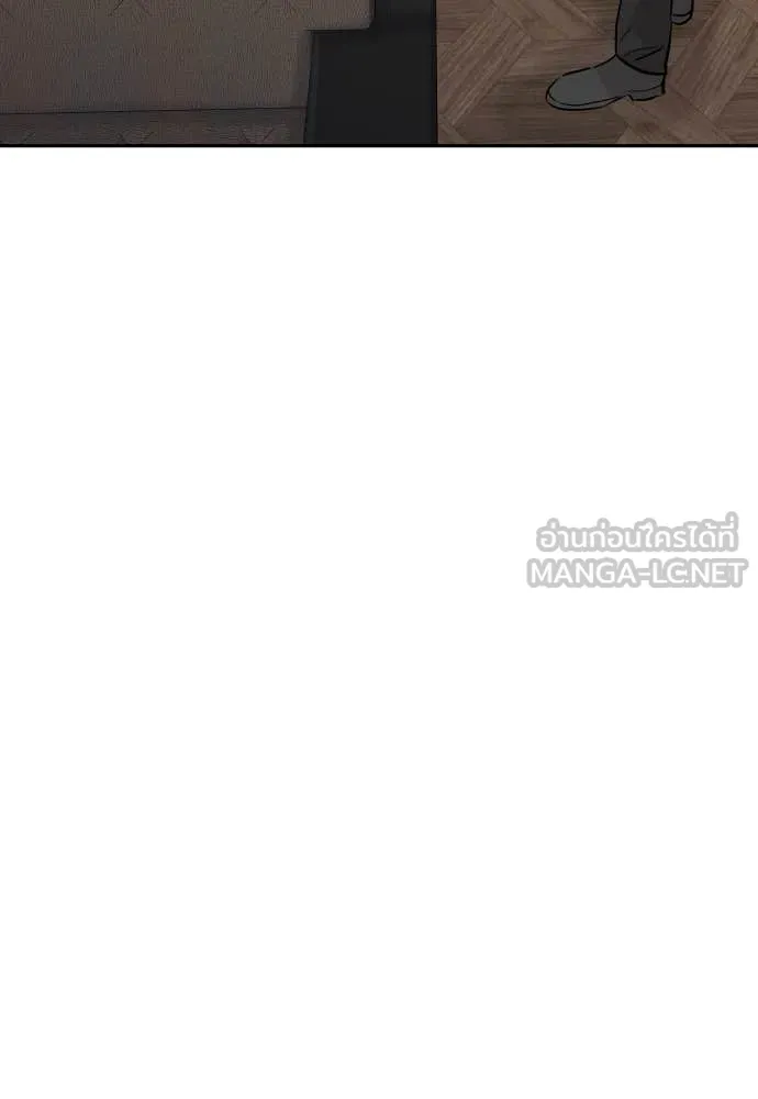 หลานอัจฉริยะ ตอนที่ 53 รูปที่ 28