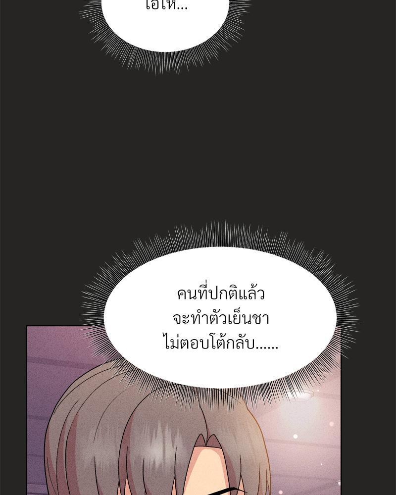 Doujin-Lc- อ่าน โดจิน มังฮวา เกาหลี ญี่ปุ่น จีน แปลไทย Playing a game with my Busty Manager ตอนที่ 1 2 3 4 5 6 7 8 9 10 11 12 13 14 ฟรี ไม่มีโฆษณา อ่าน โดจิน Manhwa เกาหลี ญี่ปุ่น จีน เรามีครบ คัดมาให้เน้นๆ โดจิน 18+ รับประกันความฟินโดย  Doujin Lc