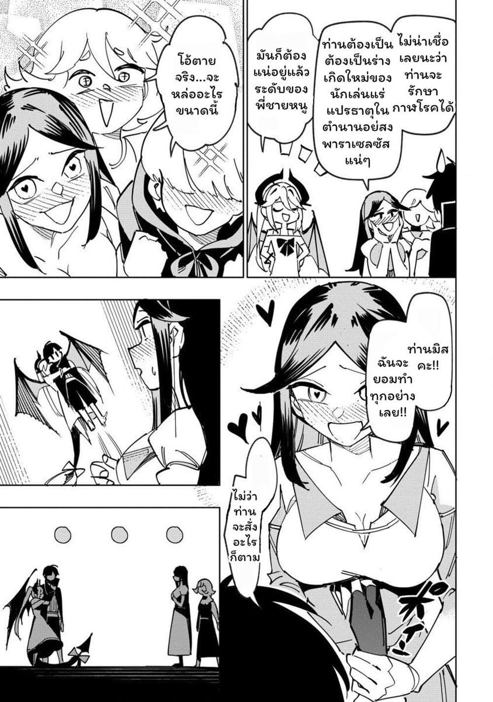 Manga-lc-com อ่านมังงะ อ่านการ์ตูน ออนไลน์ ฟรี Tsuihousareta Renkinjutsushi wa Mujikaku ni Densetsu to Naru Yandere Imouto (Oukoku no Shugoryuu) to Issho ni Henkyou de Shiawase ni Kurashimasu! ตอนที่ 1 2 3 4 5 6 7 8 9 10 11 12 13 14 ฟรี ไม่มีโฆษณา Manga-lc - อ่าน มังงะ อ่าน การ์ตูน ออนไลน์ อ่านมังงะ ฟรี