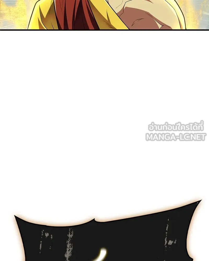 สุดยอดเทรนเนอร์แห่งยุทธภพ ตอนที่ 57 ฝ่ามือยูไลของแท้ รูปที่ 129