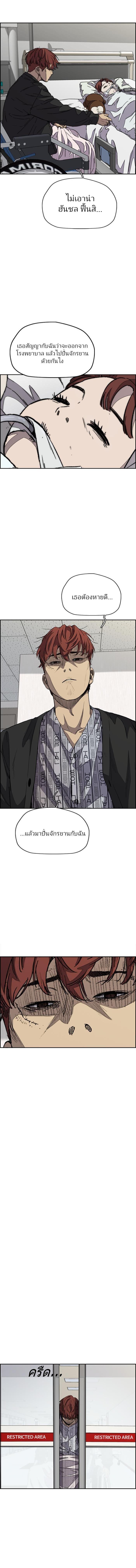 Manga-lc-com อ่านมังงะ อ่านการ์ตูน ออนไลน์ ฟรี Wind Breaker ปั่นสู้ฝัน ตอนที่ 1 2 3 4 5 6 7 8 9 10 11 12 13 14 ฟรี ไม่มีโฆษณา Manga-lc - อ่าน มังงะ อ่าน การ์ตูน ออนไลน์ อ่านมังงะ ฟรี