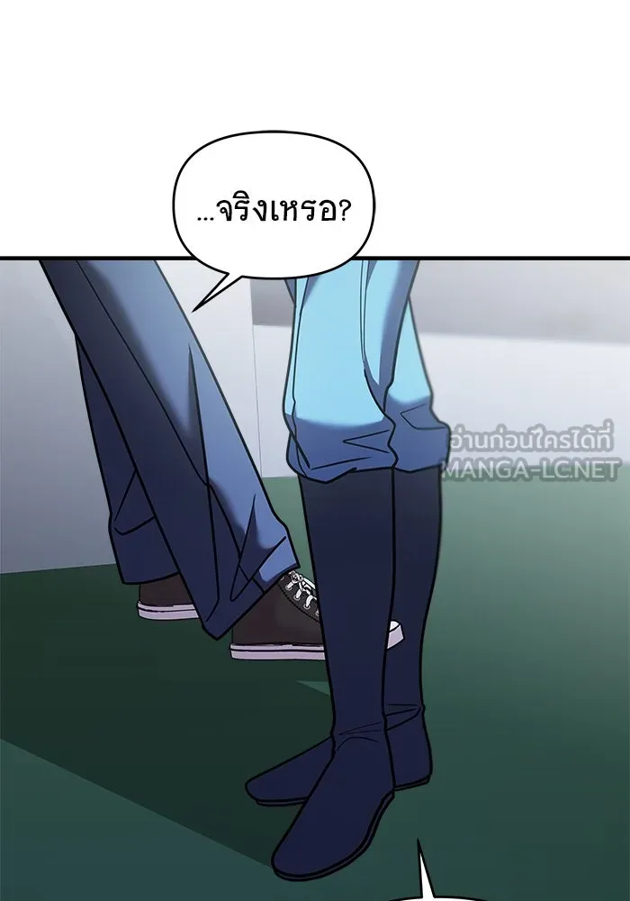 วายร้ายก็อยากมีรัก ตอนที่ 29 รูปที่ 102