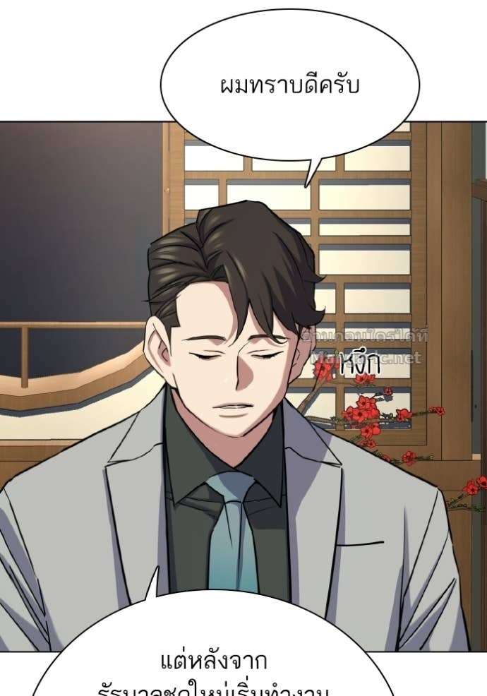 Doujin-Lc- อ่าน โดจิน มังฮวา เกาหลี ญี่ปุ่น จีน แปลไทย Reborn Rich ตอนที่ 1 2 3 4 5 6 7 8 9 10 11 12 13 14 ฟรี ไม่มีโฆษณา อ่าน โดจิน Manhwa เกาหลี ญี่ปุ่น จีน เรามีครบ คัดมาให้เน้นๆ โดจิน 18+ รับประกันความฟินโดย Doujin Lc