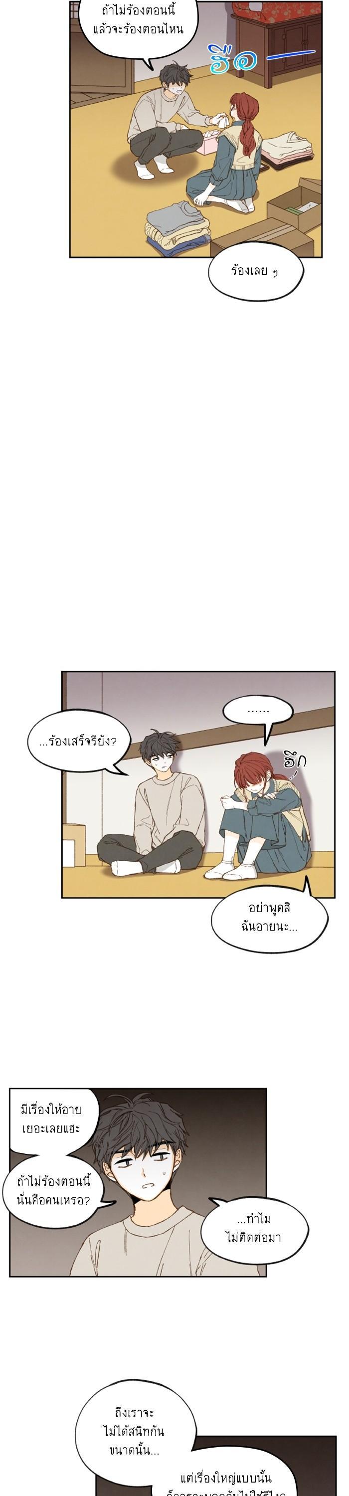 Manga-lc-com อ่านมังงะ อ่านการ์ตูน ออนไลน์ ฟรี How to Become a Dragon ตอนที่ 1 2 3 4 5 6 7 8 9 10 11 12 13 14 ฟรี ไม่มีโฆษณา Manga-lc - อ่าน มังงะ อ่าน การ์ตูน ออนไลน์ อ่านมังงะ ฟรี